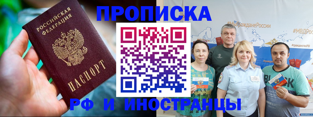 регистрация для школы в Сосногорске